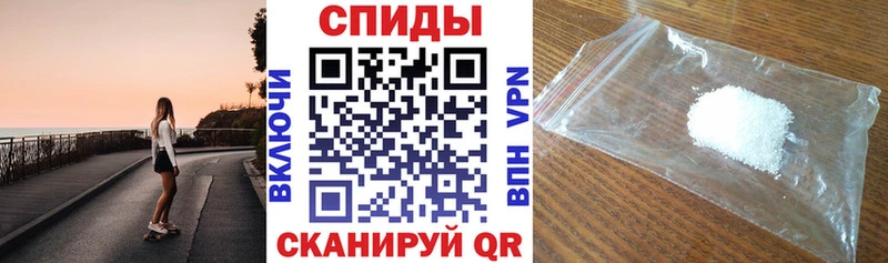 наркошоп  Новодвинск  Amphetamine Premium 