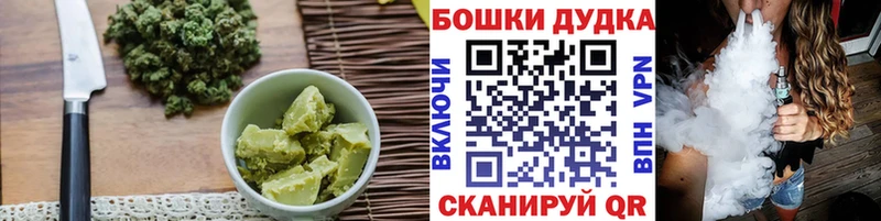 Печенье с ТГК марихуана Новодвинск