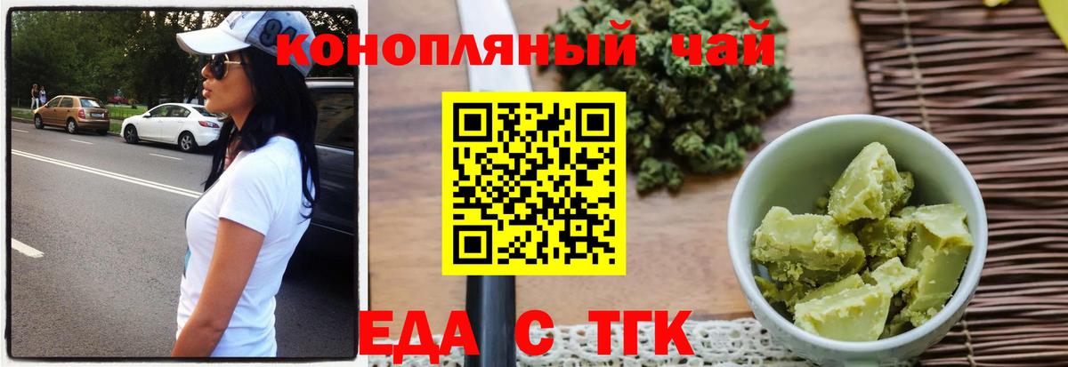 Мефедрон Новодвинск