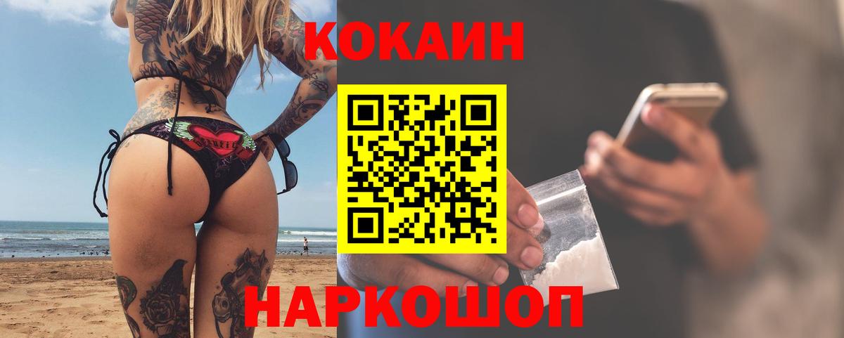 Канабис Новодвинск