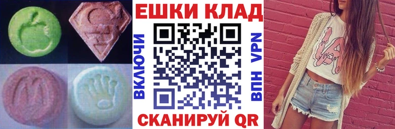 ЭКСТАЗИ Дубай  Новодвинск 