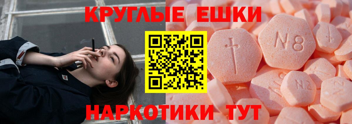 Ecstasy  Вход с VPN  ЭКСТАЗИ бентли  Новодвинск  ЭКСТАЗИ таблы 