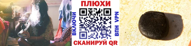 Гашиш ice o lator  купить   нарко площадка формула  Новодвинск 