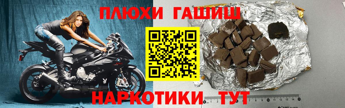 Гашиш VHQ Новодвинск