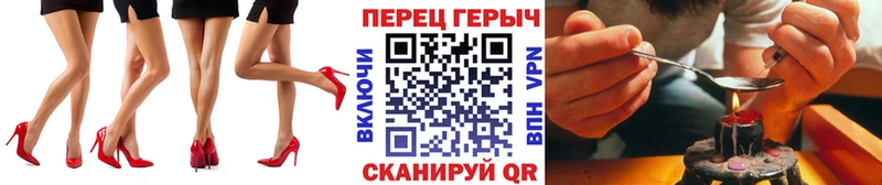ГЕРОИН белый  Новодвинск 