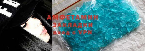 apvp Нефтекумск