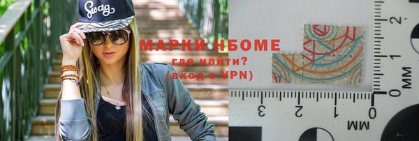 apvp Нефтекумск