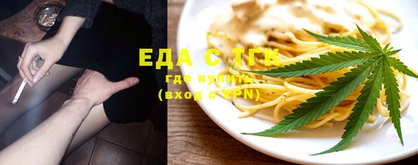 мяу мяу кристалл Нефтегорск