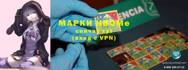 apvp Нефтекумск
