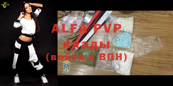 apvp Нефтекумск