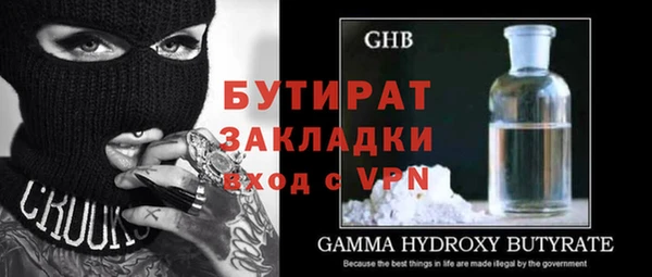 apvp Нефтекумск