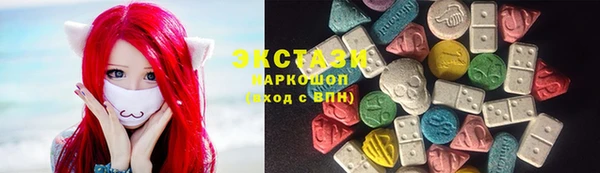 apvp Нефтекумск