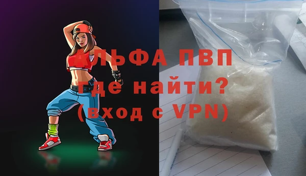 apvp Нефтекумск