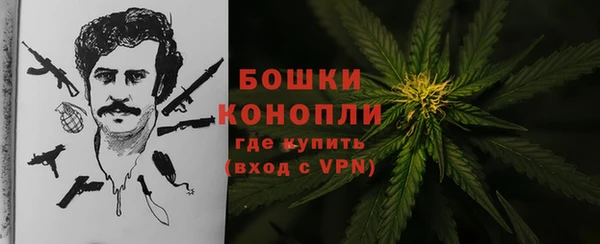 мяу мяу кристалл Нефтегорск