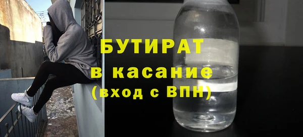 apvp Нефтекумск
