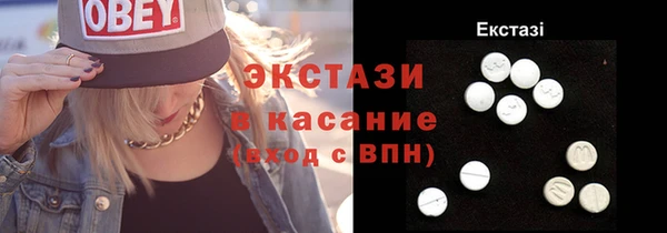 прущие грибы Нея