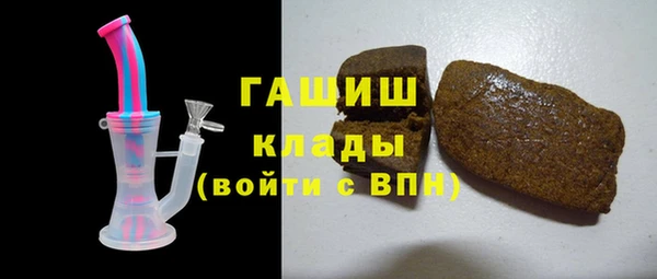 мяу мяу кристалл Нефтегорск
