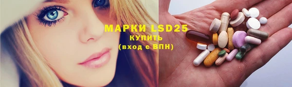 мяу мяу кристалл Нефтегорск