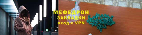 apvp Нефтекумск