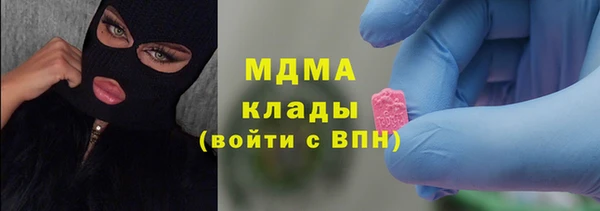 мяу мяу кристалл Нефтегорск