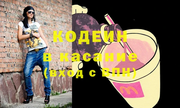 мяу мяу кристалл Нефтегорск