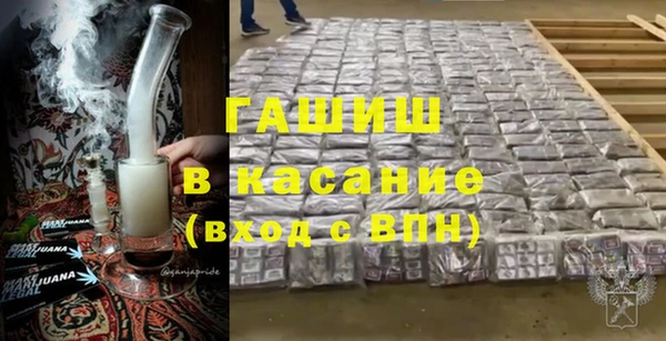 мяу мяу кристалл Нефтегорск
