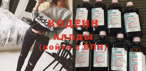 apvp Нефтекумск