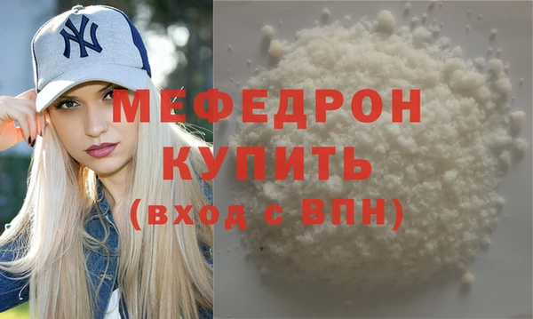 прущие грибы Нея