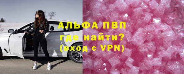 apvp Нефтекумск