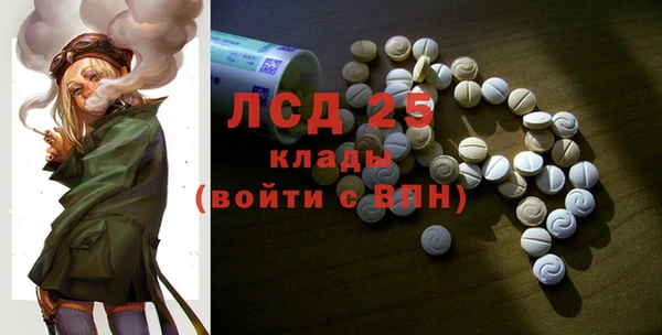 мяу мяу кристалл Нефтегорск