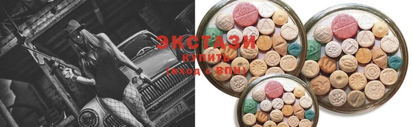 мяу мяу кристалл Нефтегорск