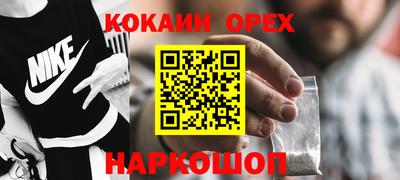 экстази Кинель