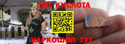 экстази Кинель