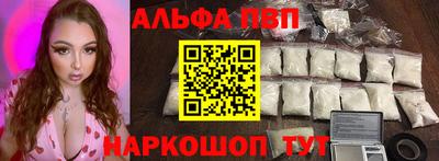 a pvp Кимры