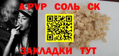 a pvp Кимры