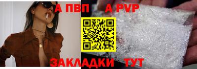 сатива Азнакаево