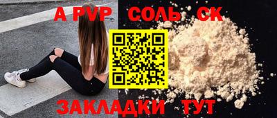 твердый Кингисепп