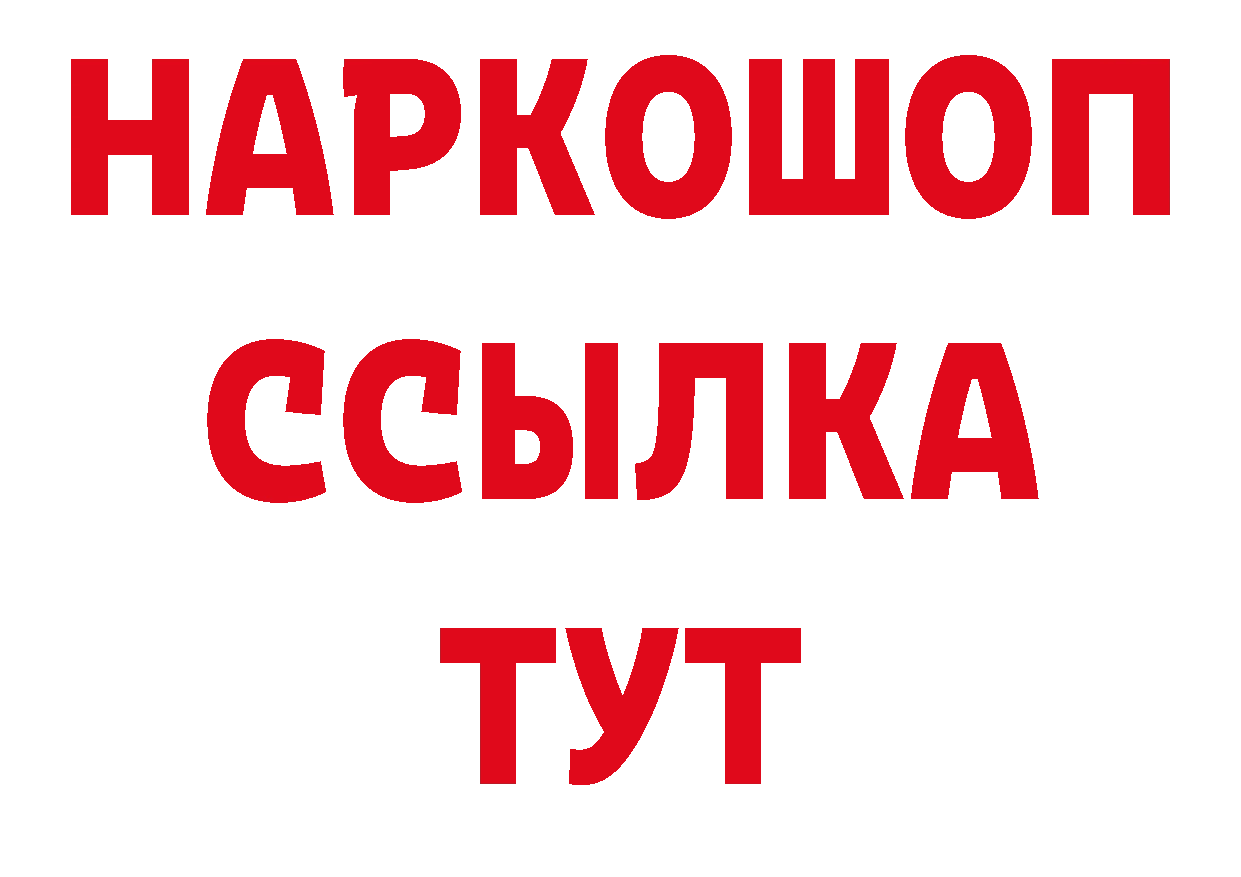 Продажа наркотиков даркнет официальный сайт Новодвинск