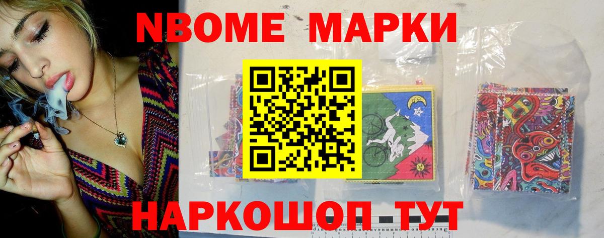 Наркошоп  Новодвинск  Вход с VPN  Экстази  APVP СОЛЬ кристаллы  Мефедрон   COCAIN  Гашиш 