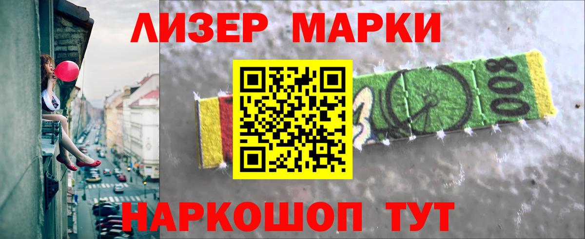 Лсд 25 экстази кислота  Вход с VPN  LSD-25 экстази ecstasy  Новодвинск 