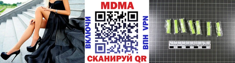 MDMA кристаллы  Новодвинск 