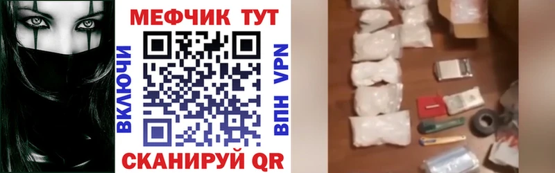 цены   Новодвинск  мега онион  Меф мяу мяу 