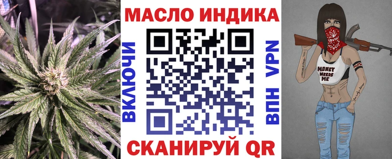 Дистиллят ТГК вейп с тгк  Новодвинск 