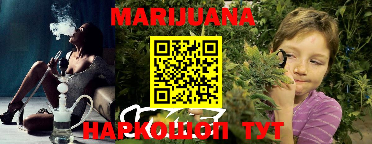 Бошки марихуана White Widow  Канабис VHQ  МАРИХУАНА LSD WEED  Новодвинск  Вход с VPN 